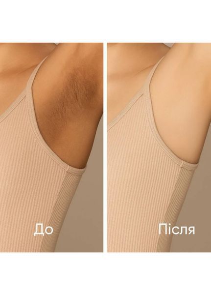 Висвітлювальна сироватка для пахв та зони бікіні Axillait 0414h (2094-01) Комбінований 50 мл Hollyskin (50 мл) 2094-01 фото