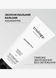 Увлажняющий бальзам для всех типов волос AQUAMATRIX (2135-01) 200 мл Triology 2135-01 фото 2