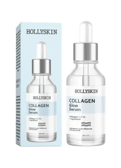 Сироватка для обличчя Collagen Glow Serum 0027h (2127-01) Комбінований 30 мл Hollyskin (30 мл) 2127-01 фото