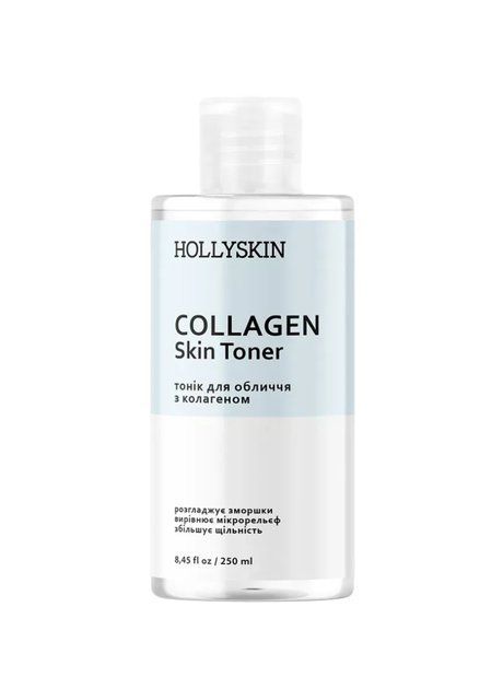 Тонік для обличчя Collagen Skin Toner 0017h (2131-01) 250 мл Hollyskin 2131-01 фото