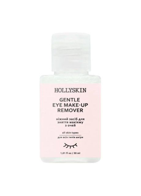 Ніжний засіб для зняття макіяжу з очей Gentle Eye Make-Up Remover (travel size) 0077h (2108-01) 30 мл Hollyskin 2108-01 фото