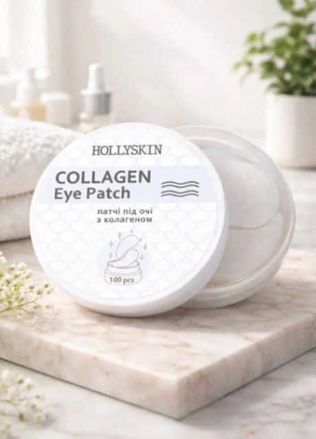 Патчі під очі Collagen Eye Patch 0010h (2117-01) 100 шт Hollyskin 2117-01 фото